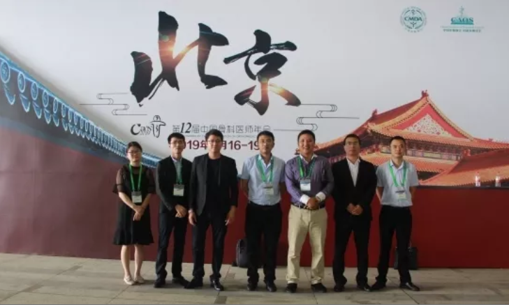 星空(中国)科技参加第二十一届中国骨科医师年会（CAOS）