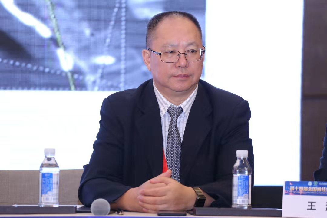 精彩再现｜第十四届全国脊柱脊髓学术会议—星空(中国)科技卫星会