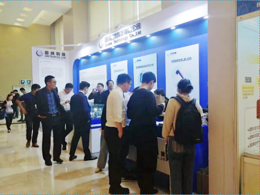 星空(中国)科技2019年新品发布会成功举办