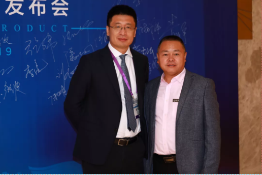 星空(中国)科技2019年新品发布会成功举办