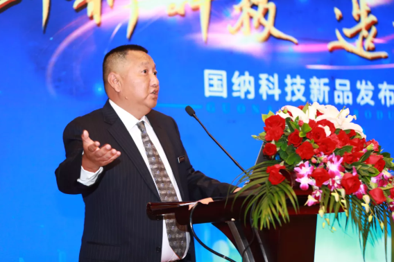 星空(中国)科技2019年新品发布会成功举办